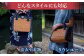 すだれ着物バッグ。久留米絣 ハンドバッグ 手縫い