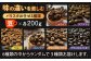 コーヒー3種セット。各200g 豆タイプ 珈琲
