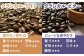 コーヒー3種セット。各200g 豆タイプ 珈琲