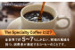 コーヒー飲み比べ。各200g 粉タイプ 珈琲