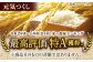 米 こめ コメ お米 白米 精米