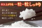 米 こめ コメ お米 白米 精米