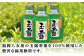 玉露。八女茶