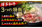 肉 にく ニク お肉 牛肉 博多和牛