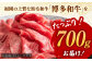 すき焼き 牛肉 肉 にく ニク 博多和牛 すきやき