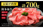 すき焼き 牛肉 肉 にく ニク 博多和牛 すきやき