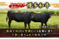肉 にく ニク お肉 牛肉 博多和牛 