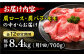 牛肉 肉 にく ニク すきやき 博多和牛
