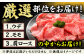  肉 にく ニク お肉 牛肉 博多和牛 黒毛和牛 赤身