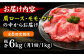  肉 にく ニク お肉 牛肉 博多和牛 黒毛和牛 赤身