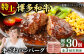 肉 にく ニク お肉 牛肉 博多和牛 黒毛和牛 国産