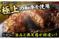 肉 にく ニク お肉 牛肉 博多和牛 黒毛和牛 国産