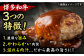ハンバーグ 肉 にく ニク お肉 牛肉 博多和牛 黒毛和牛