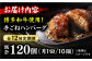 ハンバーグ 肉 にく ニク お肉 牛肉 博多和牛 黒毛和牛