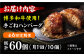 ハンバーグ 肉 にく ニク お肉 牛肉 博多和牛