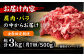 肉 にく ニク お肉 牛肉 博多和牛 黒毛和牛