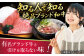 肉 にく ニク お肉 牛肉 博多和牛 黒毛和牛
