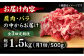 肉 にく ニク お肉 牛肉 博多和牛 黒毛和牛