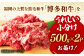 肉 にく ニク お肉 牛肉 博多和牛 黒毛和牛 赤身 薄切り