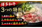 肉 にく ニク お肉 牛肉 博多和牛 黒毛和牛