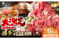  肉 にく ニク お肉 牛肉 博多和牛 黒毛和牛