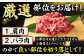 肉 にく ニク お肉 牛肉 博多和牛 黒毛和牛