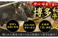 肉 にく ニク お肉 牛肉 博多和牛 黒毛和牛
