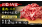 肉 にく ニク お肉 牛肉 博多和牛 黒毛和牛