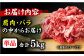 肉 にく ニク お肉 牛肉 博多和牛 黒毛和牛 赤身