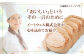 スイーツ