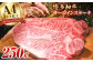 肉 牛肉 和牛 ステーキ サーロイン