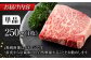 肉 牛肉 和牛 ステーキ サーロイン