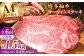 牛肉 肉 にく ニク 黒毛和牛 博多和牛