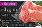 牛肉 肉 にく ニク 国産 博多和牛 サーロイン