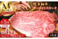 肉 にく ニク サーロインステーキ 博多和牛