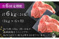 肉 にく ニク サーロインステーキ 博多和牛