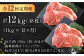 肉 にく ニク サーロインステーキ 博多和牛