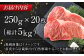 肉 和牛 ステーキ サーロイン 訳あり