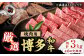 肉 にく ニク 焼肉 国産和牛 博多和牛 和牛