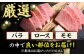 肉 にく ニク 焼肉 国産和牛 博多和牛 和牛