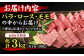肉 にく ニク 焼肉 国産和牛 博多和牛 和牛