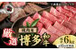 肉 にく ニク 焼肉 国産和牛 博多和牛 