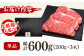 牛肉 肉 にく ニク 博多和牛 黒毛和牛 国産