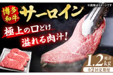 【2回定期便】博多和牛 サーロイン ステーキ 200g×3枚 肉 にく ニク 博多和牛 黒毛和牛 国産 牛肉 ステーキ お歳暮 お中元 贈答用 サーロイン 赤身 父の日 母の日 敬老の日 国産 和牛 広川町 / 久田精肉店株式会社 [AFBV008]