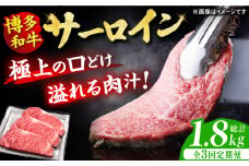 【3回定期便】博多和牛 サーロイン ステーキ 200g×3枚 肉 にく ニク 博多和牛 国産和牛 黒毛和牛 牛肉 ステーキ お歳暮 お中元 贈答用 サーロイン 赤身 父の日 母の日 敬老の日 国産 和牛 広川町 / 久田精肉店株式会社 [AFBV009]