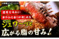 肉 にく ニク 博多和牛 黒毛和牛 国産