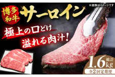 【2回定期便】博多和牛 サーロイン ステーキ 200g×4枚 肉 にく ニク 博多和牛 黒毛和牛 国産 牛肉 ステーキ お歳暮 お中元 贈答用 サーロイン 赤身 父の日 母の日 敬老の日 広川町 / 久田精肉店株式会社 [AFBV013]