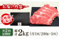 牛肉 肉 にく ニク 博多和牛 黒毛和牛 国産