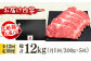 肉 にく ニク 博多和牛 黒毛和牛 国産 牛肉 