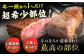 肉 にく ニク 博多和牛 黒毛和牛 国産 牛肉